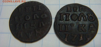 ДВЕ Полушки - DSC01177.JPG