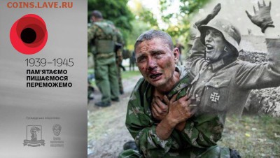 Ну а теперь про Украину - 501