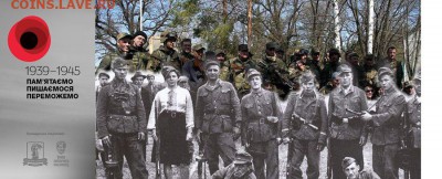 Ну а теперь про Украину - 502