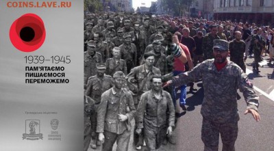 Ну а теперь про Украину - 508