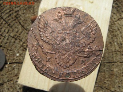 5  копеек 1790г - IMG_1470.JPG