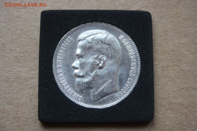 1 рубль 1898** - очень качественная подделка. Обсуждение. - ICOqt8oCzWc