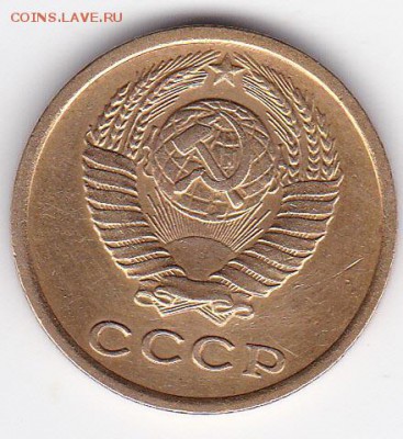 10 копеек 1970 года. - IMG_0001