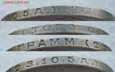 Один полтинник 1924 ПЛ с блицем до 12.05 в 19:00 - 50 коп. гурт