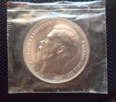 37 рублей 50 коп.-1902 г.(рестр. 90 г.) до 8.05.2015 в 22.00 - DSC00819.JPG