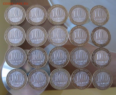 Кострома  2002г. 10шт.  Псков  2002г. 10шт. - IMG_0014.JPG