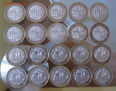 Кострома  2002г. 10шт.  Псков  2002г. 10шт. - IMG_0005.JPG