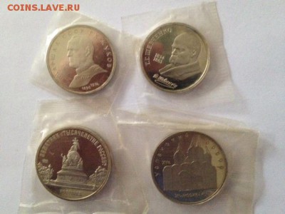 4 юбилейных монеты СССР 1-5руб -Пруф в запайках до 11.05.15 - зап1.JPG