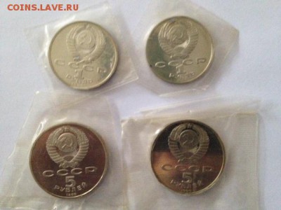 4 юбилейных монеты СССР 1-5руб -Пруф в запайках до 11.05.15 - зап3.JPG
