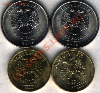 2010г.10руб.-2 шт.2009г. 5руб. маг.-2 шт. до 4.07 22:00 - 2010-07-01 20-20-52_0031