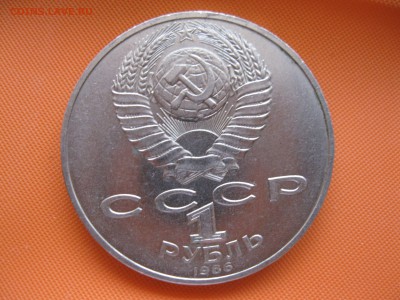 2 сов.рубля (Циолковский и год мира) - IMG_4022_thumb