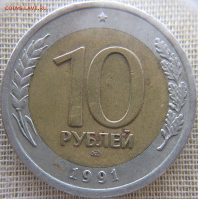 10 руб 1991 спмд - слоение , 1 рубль 2014 ммд  -раскол - 1_thumb