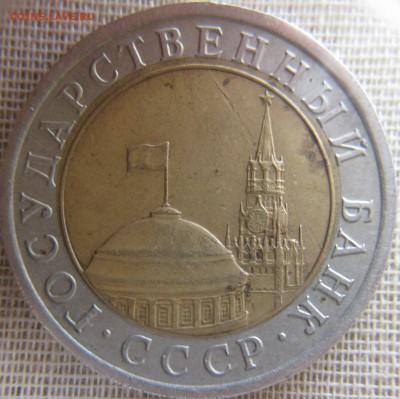 10 руб 1991 спмд - слоение , 1 рубль 2014 ммд  -раскол - 7_thumb