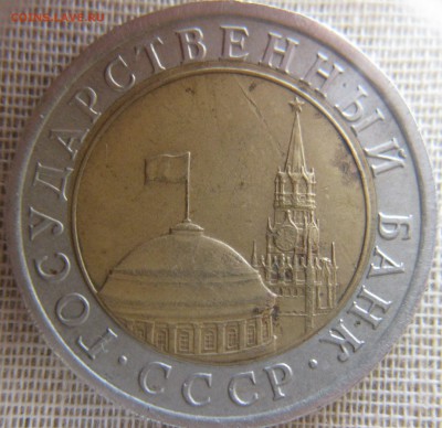 10 руб 1991 спмд - слоение , 1 рубль 2014 ммд  -раскол - 5_thumb