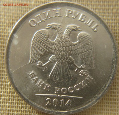 10 руб 1991 спмд - слоение , 1 рубль 2014 ммд  -раскол - 1_thumb