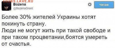 Ну а теперь про Украину - NeSVwXexW4U