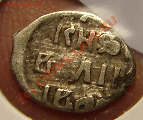 Деньга ИIVВ, до 20.01.09 21-00+ - Дкр