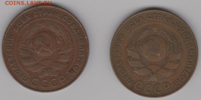5коп 1924г. - И5к24б