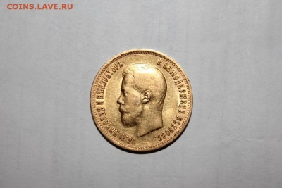 10 рублей 1899 аг - аль_2889.JPG