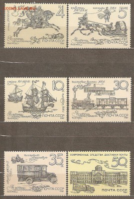 1987 30летие МАГАТЭ + блок марка ** 12.05.15 22 00 - сканирование0010