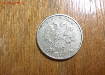 2 РУБЛЯ 1999 СП - SAM_6047.JPG