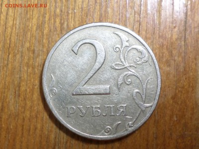 2 РУБЛЯ 1999 СП - SAM_6048.JPG