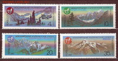 1987 Альпинистские лагеря (полная серия) ** 12.05.15 22 00 - сканирование0010