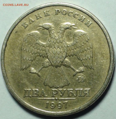 1 рубль 2009 сп немагнитный и другие вопросы от АлексейN - DSC06915.JPG