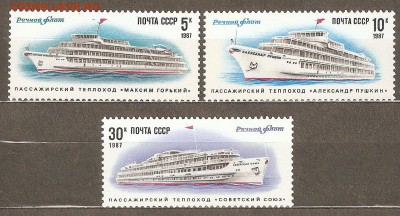 1987 Речной флот (полная серия) ** 12.05.15 22 00 - сканирование0010