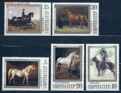 1988 Лошади в живописи (полная серия) ** 12.05.15 22 00 - сканирование0010