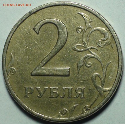 1 рубль 2009 сп немагнитный и другие вопросы от АлексейN - DSC06916.JPG