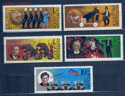 1989 Цирк (полная серия) ** 12.05.15 22 00 - сканирование0011