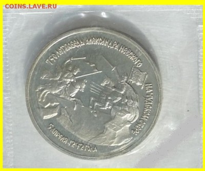 Монеты -весь Казахстан,СССР,Россия.Будет пополнятся. - 5329022399
