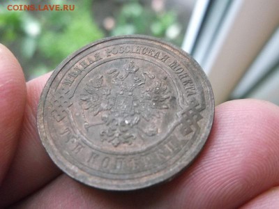 3 копейки 1909 с остатками блеска! - DSCF2762.JPG