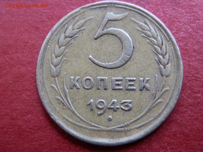 5коп 43. на определение и оценку - P5016281.JPG