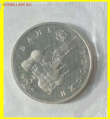 Монеты -весь Казахстан,СССР,Россия.Будет пополнятся. - 5329022399_1