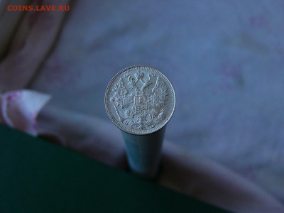 15 копеек 1913 г  11.05. 22-15 - P1160526.JPG