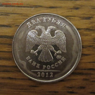 2р., смещение, до 11.05 - IMG_5470.JPG
