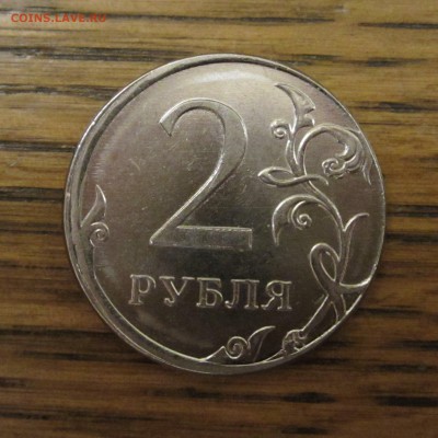 2р., смещение, до 11.05 - IMG_5471.JPG