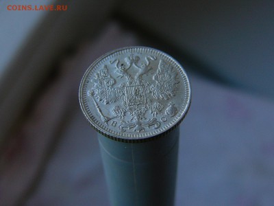 15 копеек 1913 г  11.05. 22-15 - P1160524.JPG