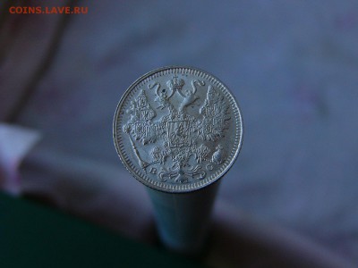 15 копеек 1913 г  11.05. 22-15 - P1160525.JPG