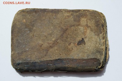 книга старинная-Канон.опознание.оценка. - DSC_0462.JPG