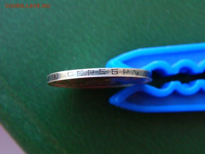 50 копеек 1925 ПЛ  11.05. 22-15 - P1160548.JPG