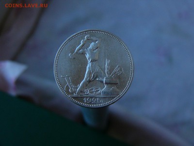 50 копеек 1925 ПЛ  11.05. 22-15 - P1160542.JPG