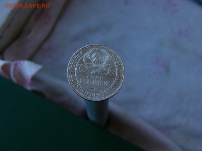 50 копеек 1925 ПЛ  11.05. 22-15 - P1160546.JPG
