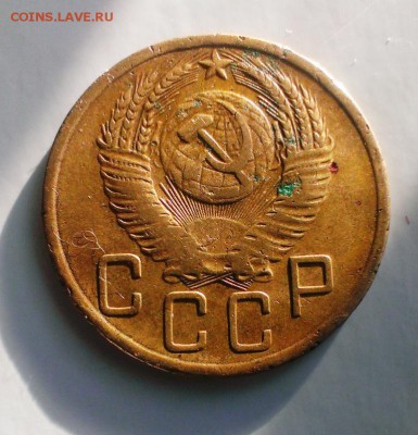 5 коп 1951 год.СССР.Ленты вогнутые До 13.05.15. в 22-20 - IMAG3508