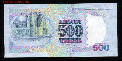 Куплю банкноты СНГ - img035-1