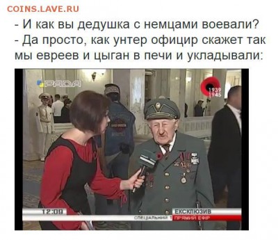 Ну а теперь про Украину - Мразь в Раде
