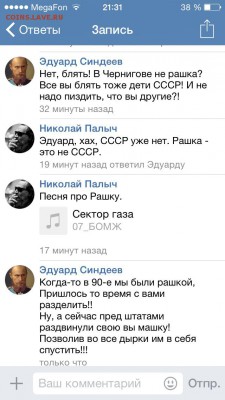 делает - прямо сейчас !!! - image