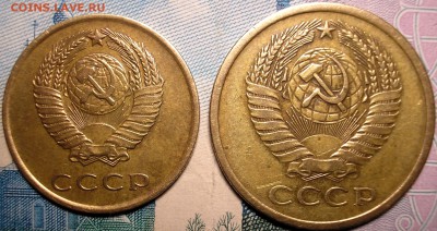 3 коп. 1965 плоские ленты и 5 коп. 1973 - P1010002.JPG